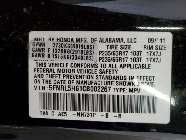 2012 Honda Odyssey Exl მანქანა იყიდება აუქციონზე, vin: 5FNRL5H61CB002267, აუქციონის ნომერი: 50035174