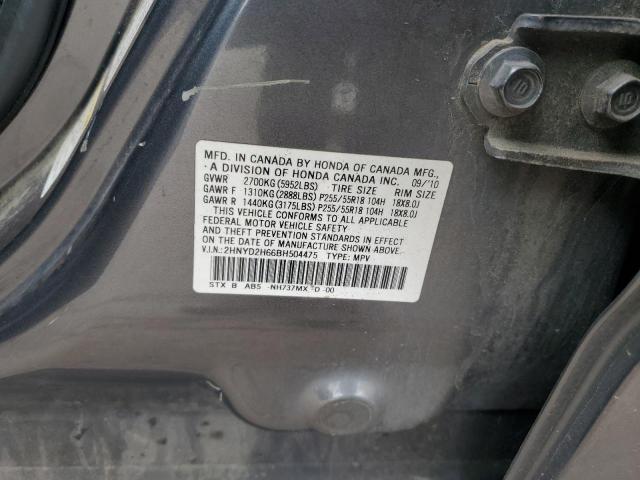 Auction sale of the 2011 Acura Mdx Technology, vin: 2HNYD2H66BH504475, lot number: 51075064