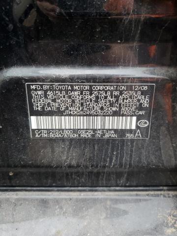 Aukcja sprzedaży 2009 Lexus Is 250, vin: JTHCK262495032220, numer aukcji: 53066985