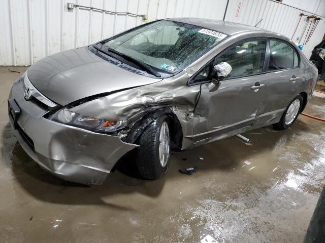 2007 Honda Civic მანქანა იყიდება აუქციონზე, vin: JHMFA36267S009736, აუქციონის ნომერი: 75584035