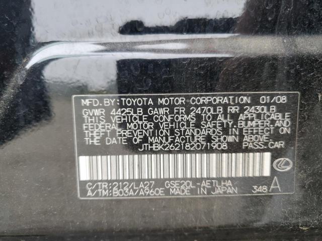 Продаж на аукціоні авто 2008 Lexus Is 250, vin: JTHBK262182071908, номер лоту: 53767115