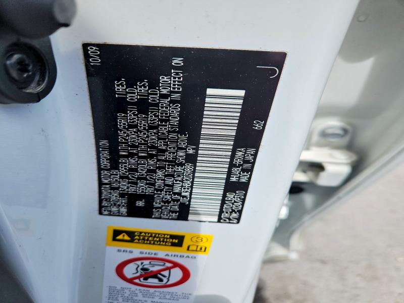 48870506 :رقم المزاد ، JTEJW3EH8A2039889 vin ، 2010 Toyota Highlander Hybrid مزاد بيع