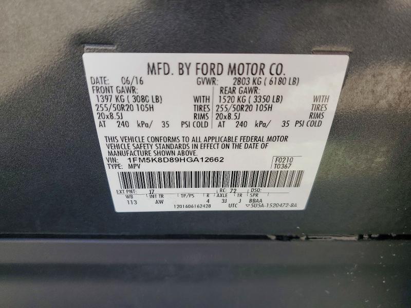 Продажа на аукционе авто 2017 Ford Explorer, vin: 1FM5K8D89HGA12662, номер лота: 50989016