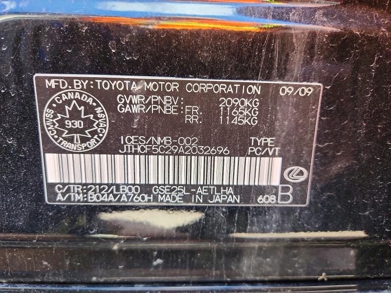 Aukcja sprzedaży 2010 Lexus Is, vin: JTHCF5C29A2032696, numer aukcji: 50150896