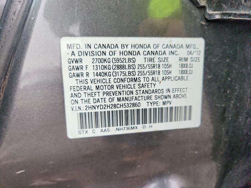 Продаж на аукціоні авто 2012 Acura Mdx, vin: 2HNYD2H28CH532860, номер лоту: 48204756