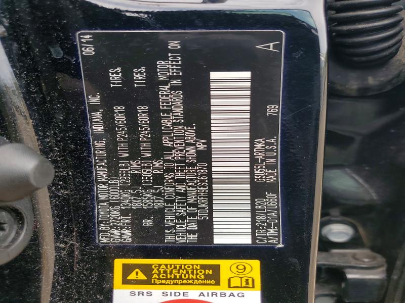 50827596 :رقم المزاد ، 5TDJKRFH9ES061870 vin ، 2014 Toyota Highlander مزاد بيع