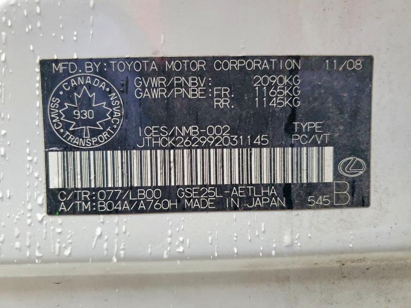 46986796 :رقم المزاد ، JTHCK262992031145 vin ، 2009 Lexus Is 250 مزاد بيع