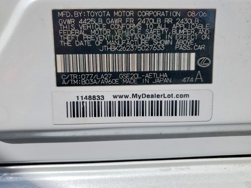Aukcja sprzedaży 2007 Lexus Is, vin: JTHBK262375027633, numer aukcji: 50153066