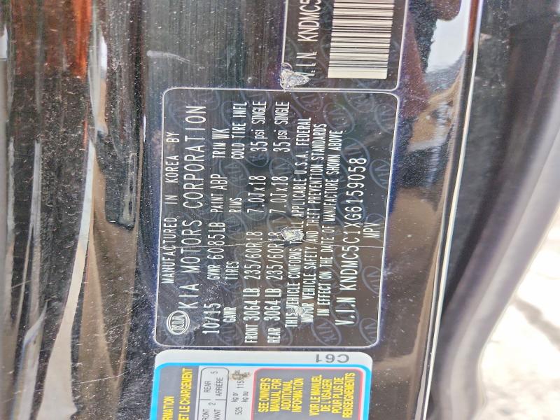 2016 Kia Sedona მანქანა იყიდება აუქციონზე, vin: KNDMC5C1XG6159058, აუქციონის ნომერი: 51201116