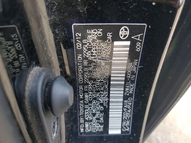 Продажа на аукционе авто 2012 Toyota Prius V, vin: JTDZN3EU4C3104208, номер лота: 51135686