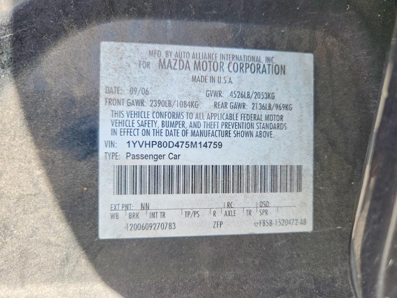 49907036 :رقم المزاد ، 1YVHP80D475M14759 vin ، 2007 Mazda 6 مزاد بيع
