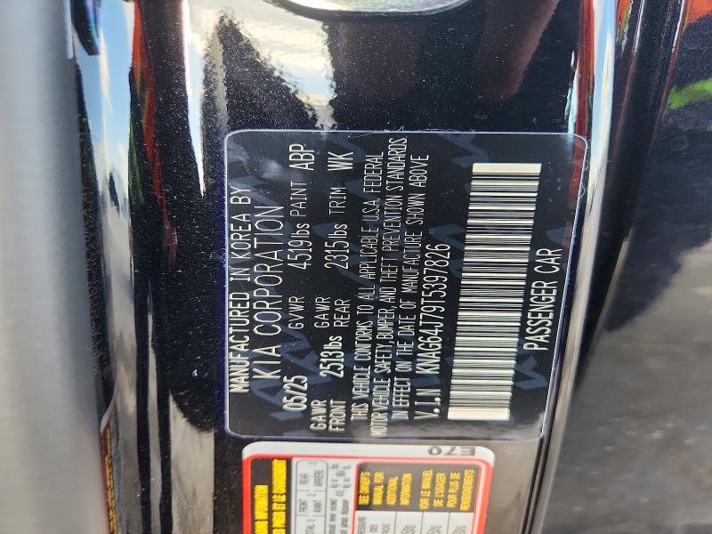 Aukcja sprzedaży 2026 Kia K5, vin: KNAG64J79T5397826, numer aukcji: 50278596