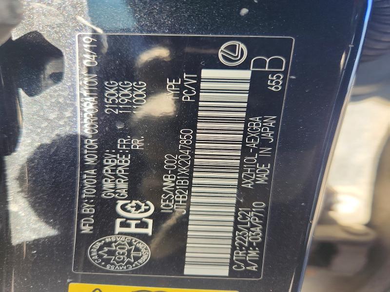 Продаж на аукціоні авто 2019 Lexus Es 300h, vin: JTHB21B1XK2047850, номер лоту: 48785676