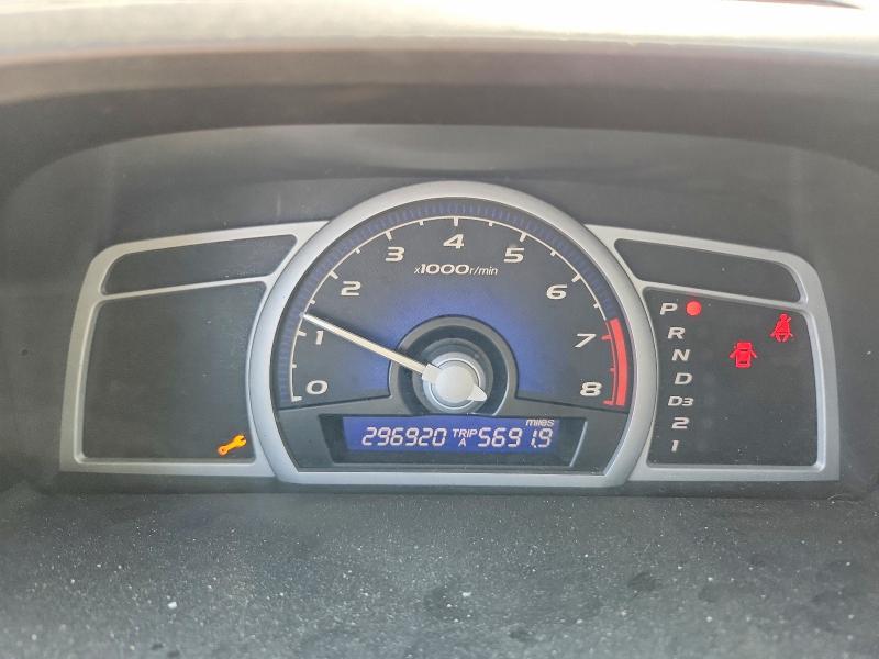 2007 Honda Civic მანქანა იყიდება აუქციონზე, vin: 2HGFG12847H566359, აუქციონის ნომერი: 51852886