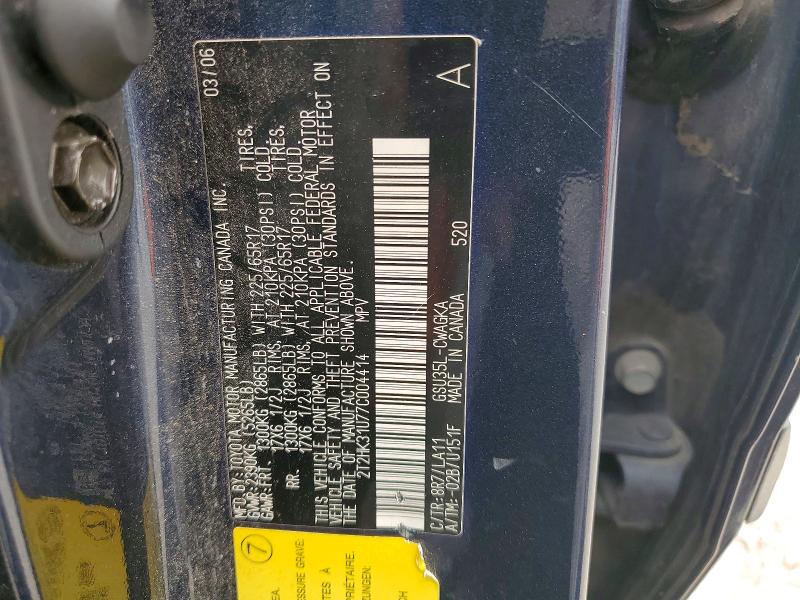 2007 Lexus Rx მანქანა იყიდება აუქციონზე, vin: 2T2HK31U77C004414, აუქციონის ნომერი: 49709276