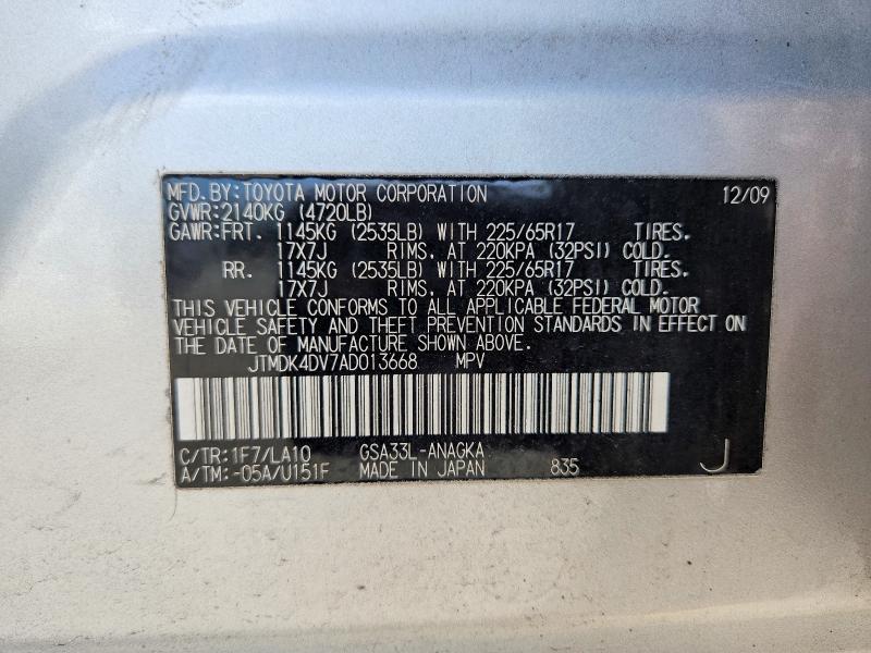 2010 Toyota Rav4 მანქანა იყიდება აუქციონზე, vin: JTMDK4DV7AD013668, აუქციონის ნომერი: 51326666