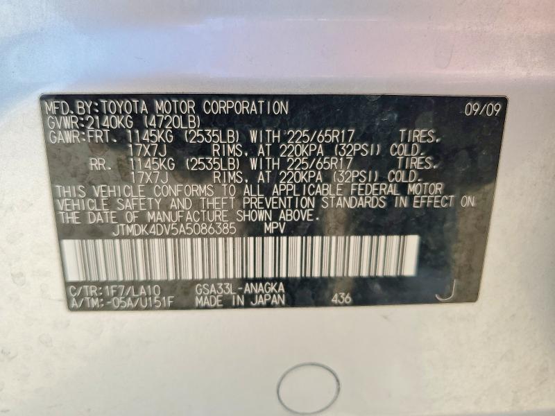 Aukcja sprzedaży 2010 Toyota Rav4, vin: JTMDK4DV5A5086385, numer aukcji: 51034886