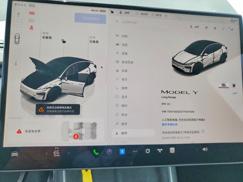 Продаж на аукціоні авто 2026 Tesla Model Y, vin: 7SAYGDED0TF601595, номер лоту: 50175226