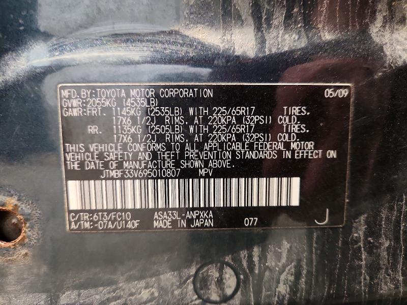 Aukcja sprzedaży 2009 Toyota Rav4, vin: JTMBF33V695010807, numer aukcji: 51266466