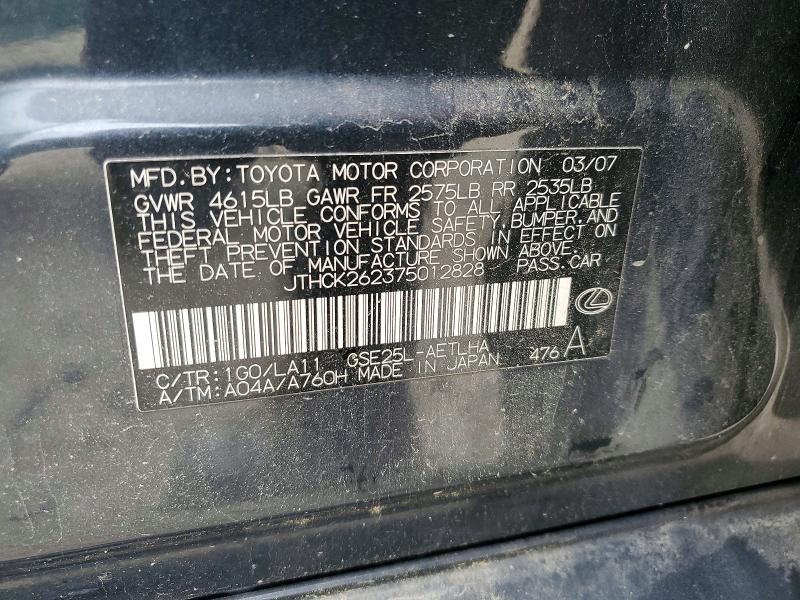 Aukcja sprzedaży 2007 Lexus Is, vin: JTHCK262375012828, numer aukcji: 49376916