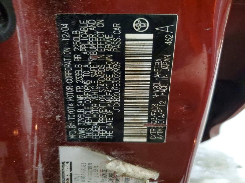 2005 Toyota Prius მანქანა იყიდება აუქციონზე, vin: JTDKB20U753022939, აუქციონის ნომერი: 49127206