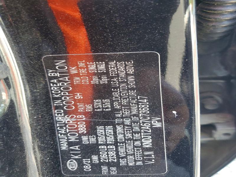 Продажа на аукционе авто 2012 Kia Soul, vin: KNDJT2A67C7368147, номер лота: 50708056