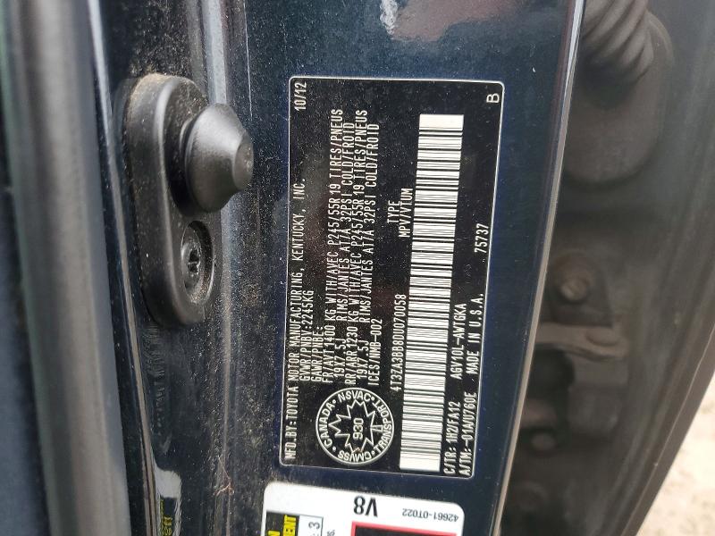2013 Toyota Venza მანქანა იყიდება აუქციონზე, vin: 4T3ZA3BB8DU070058, აუქციონის ნომერი: 50357506