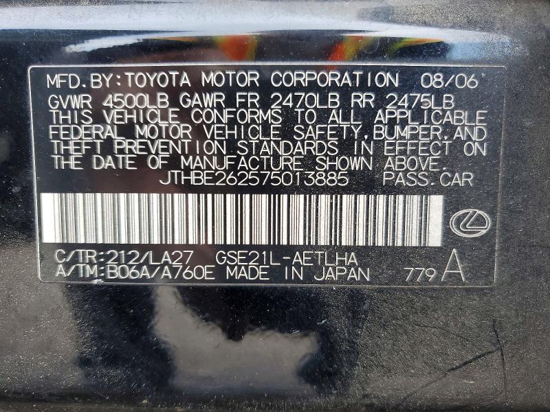 Aukcja sprzedaży 2007 Lexus Is, vin: JTHBE262575013885, numer aukcji: 51294506