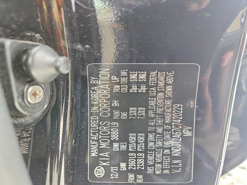 Продажа на аукционе авто 2012 Kia Soul, vin: KNDJT2A67C7420229, номер лота: 51961366