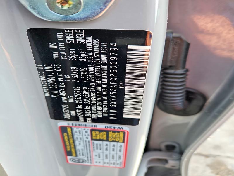 2023 Kia Sportage მანქანა იყიდება აუქციონზე, vin: 5XYK53AFXPG039794, აუქციონის ნომერი: 48326686