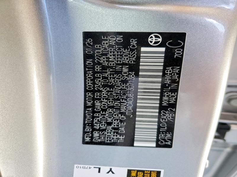 Aukcja sprzedaży 2026 Toyota Prius Plug-in Hybrid, vin: JTDACACU8T3071384, numer aukcji: 51199456