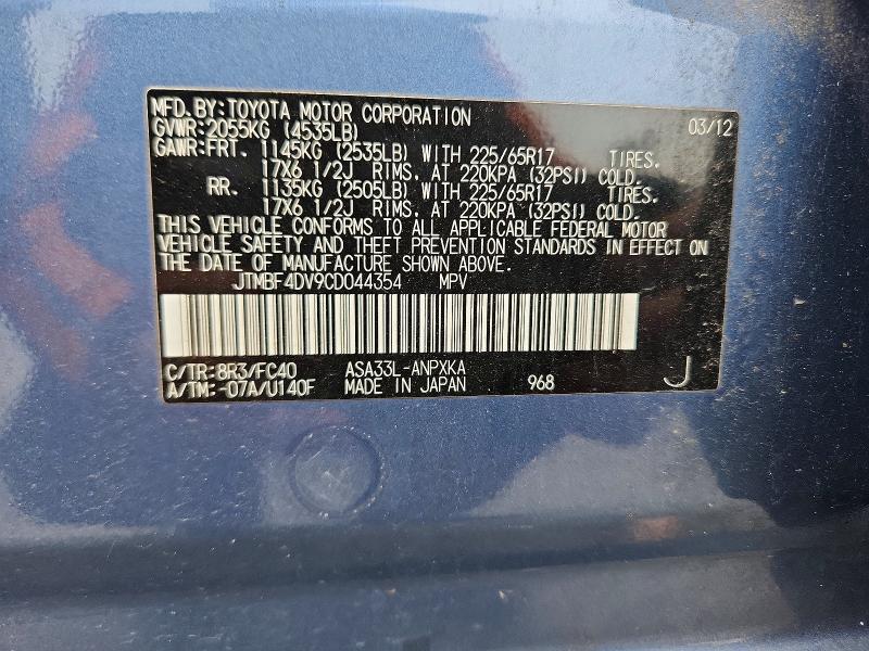 Продажа на аукционе авто 2012 Toyota Rav4, vin: JTMBF4DV9CD044354, номер лота: 51750456