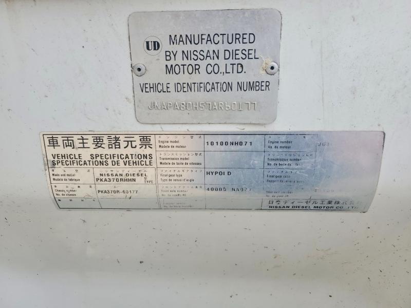 Aukcja sprzedaży 2007 Nissan Diesel Ud2600, vin: JNAPA80H57AR60177, numer aukcji: 51181346