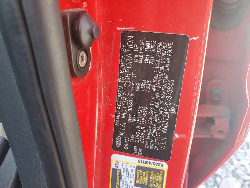 2012 Kia Soul მანქანა იყიდება აუქციონზე, vin: KNDJT2A62C7375846, აუქციონის ნომერი: 49960326