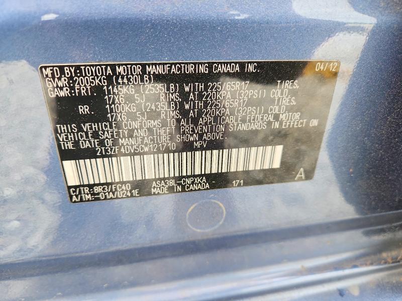 2012 Toyota Rav4 მანქანა იყიდება აუქციონზე, vin: 2T3ZF4DV5CW121710, აუქციონის ნომერი: 47918326