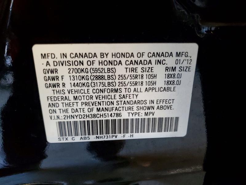50970646 :رقم المزاد ، 2HNYD2H38CH514786 vin ، 2012 Acura Mdx مزاد بيع