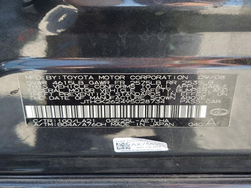 51344236 :رقم المزاد ، JTHCK262495028734 vin ، 2009 Lexus Is مزاد بيع