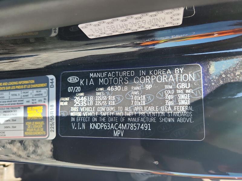 2021 Kia Sportage მანქანა იყიდება აუქციონზე, vin: KNDP63AC4M7857491, აუქციონის ნომერი: 51453936