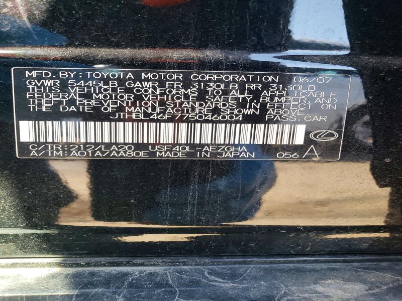 2007 Lexus Ls მანქანა იყიდება აუქციონზე, vin: JTHBL46F775046004, აუქციონის ნომერი: 50362256