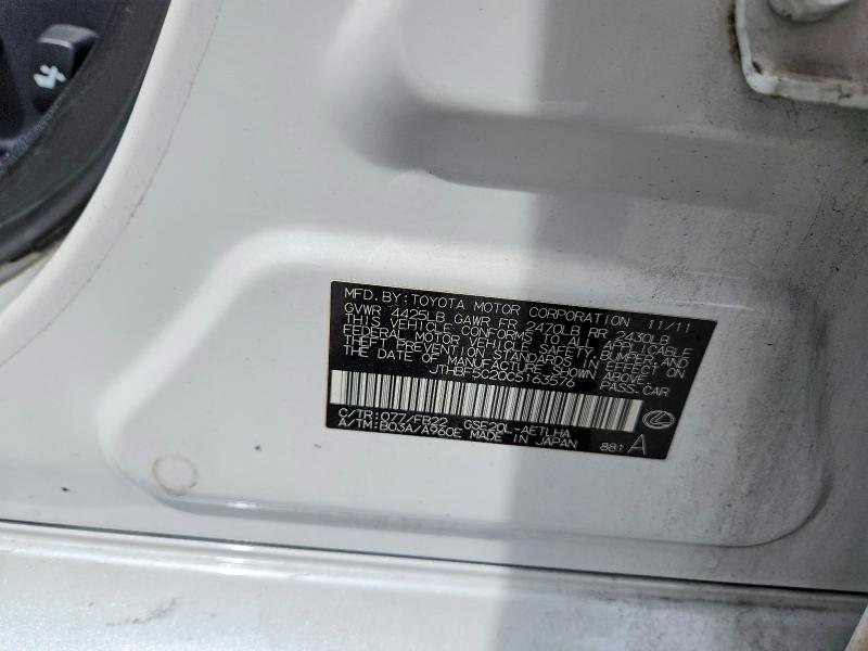 Продажа на аукционе авто 2012 Lexus Is, vin: JTHBF5C20C5163576, номер лота: 50851856