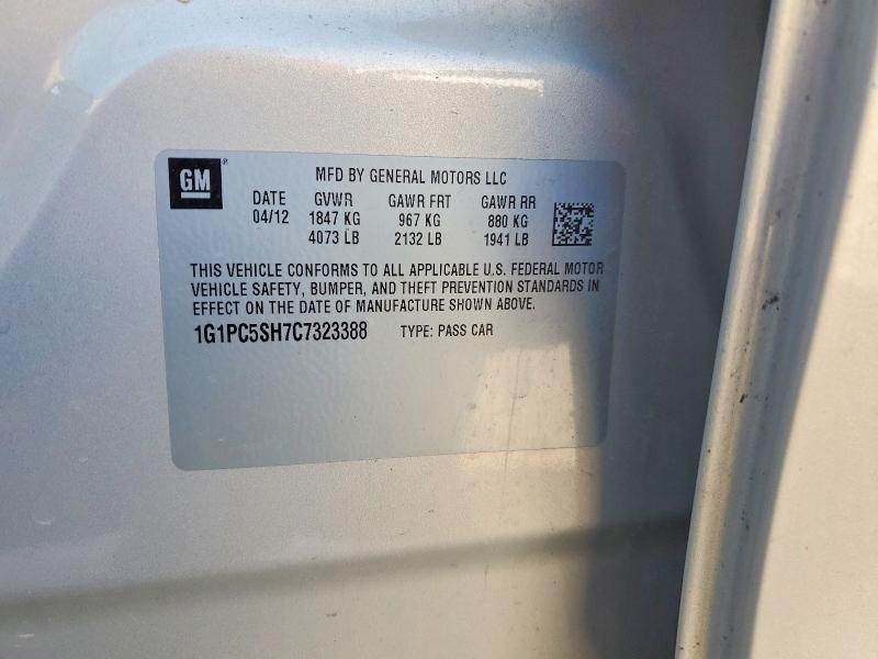 2012 Chevrolet Cruze მანქანა იყიდება აუქციონზე, vin: 1G1PC5SH7C7323388, აუქციონის ნომერი: 49069586