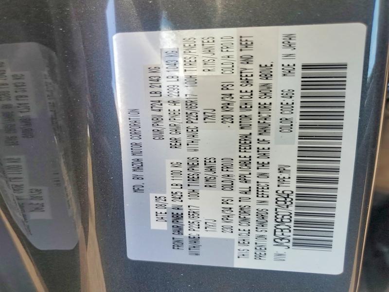 51313436 :رقم المزاد ، JM3KFBCM6S0749946 vin ، 2025 Mazda Cx-5 مزاد بيع