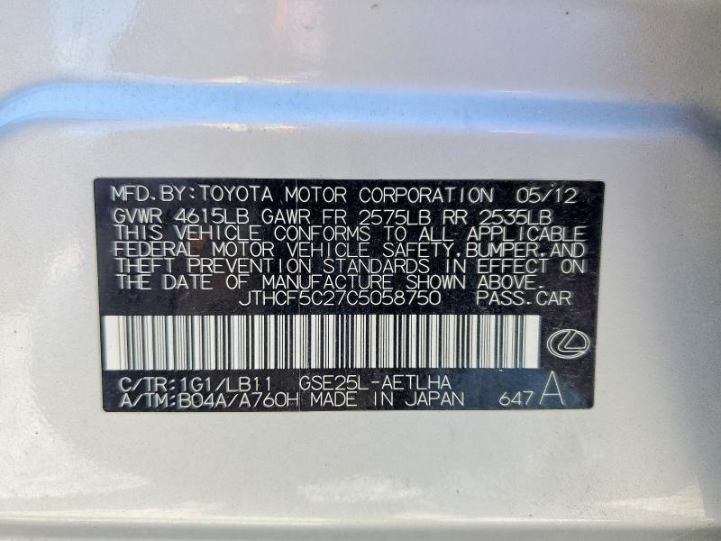 2012 Lexus Is 250 მანქანა იყიდება აუქციონზე, vin: JTHCF5C27C5058750, აუქციონის ნომერი: 48844526