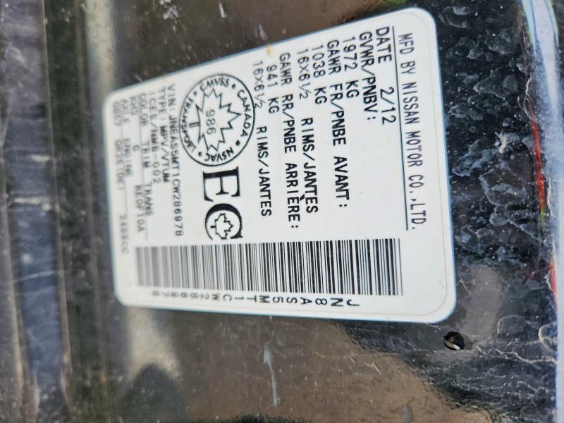 2012 Nissan Rogue მანქანა იყიდება აუქციონზე, vin: JN8AS5MT1CW286978, აუქციონის ნომერი: 48959796