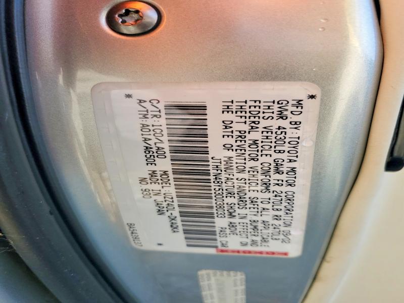 2003 Lexus Sc მანქანა იყიდება აუქციონზე, vin: JTHFN48Y530038033, აუქციონის ნომერი: 51357836