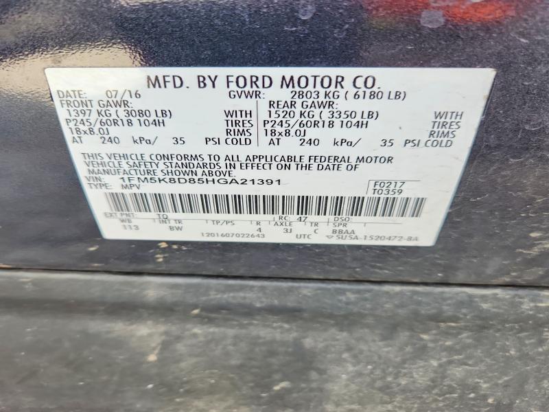 Продажа на аукционе авто 2017 Ford Explorer, vin: 1FM5K8D85HGA21391, номер лота: 49731756