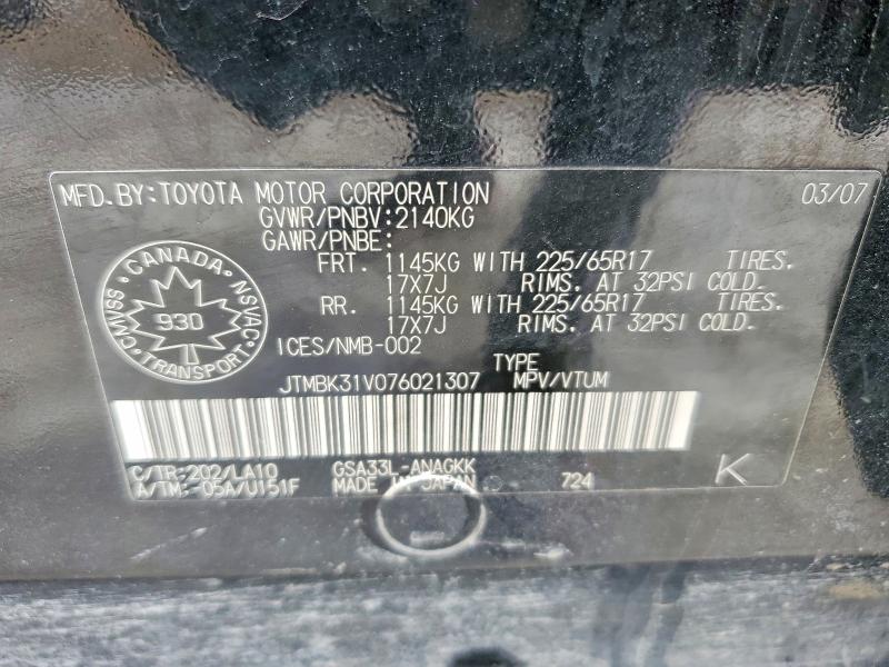 Aukcja sprzedaży 2007 Toyota Rav4, vin: JTMBK31V076021307, numer aukcji: 48236746