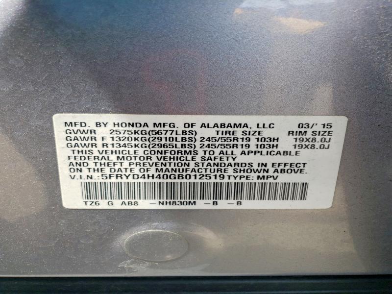 51632546 :رقم المزاد ، 5FRYD4H40GB012519 vin ، 2016 Acura Mdx مزاد بيع