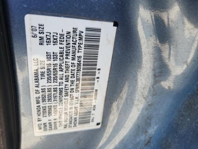 2007 Honda Odyssey მანქანა იყიდება აუქციონზე, vin: 5FNRL38777B096416, აუქციონის ნომერი: 49959616