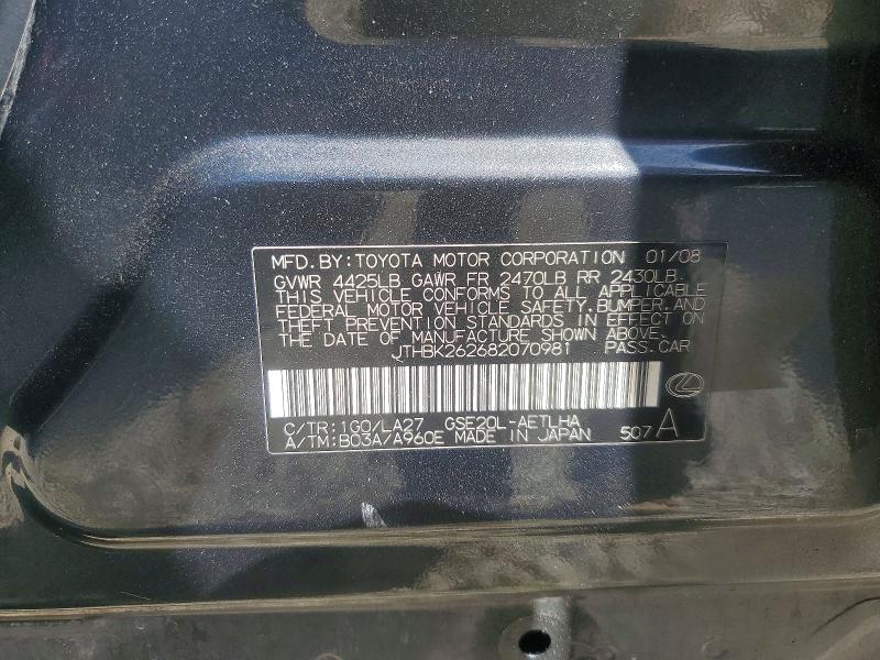 Продаж на аукціоні авто 2008 Lexus Is, vin: JTHBK262682070981, номер лоту: 50194086